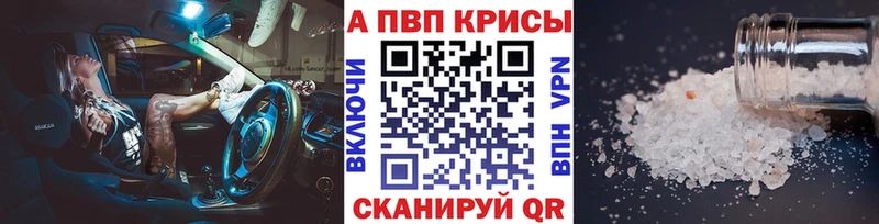 Купить где  Лахденпохья  Alpha PVP VHQ 