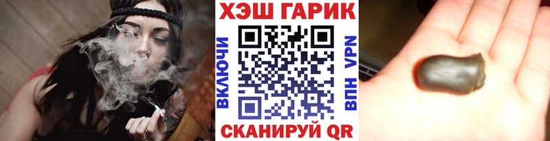 Купить закладки  Лахденпохья  ГАШ гашик 