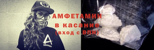 стафф Шали
