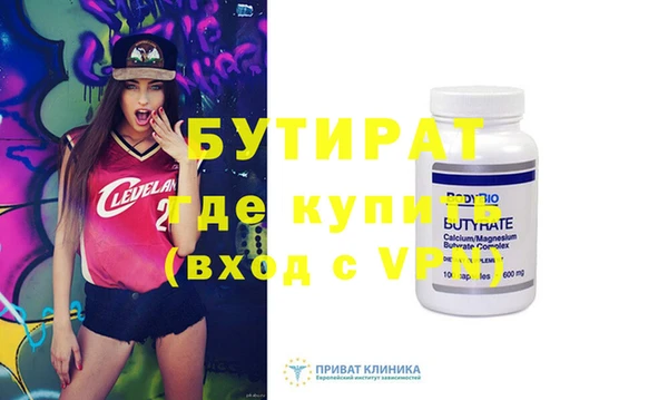 стафф Коряжма
