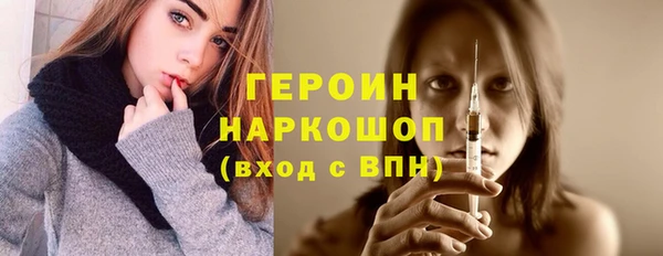 синтетический гашиш Козельск