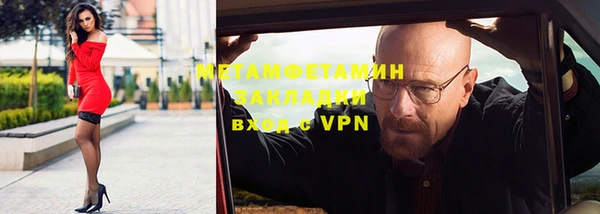 мескалин Козловка