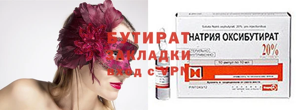 мескалин Козловка