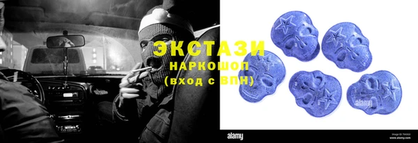 эйфоретик Шарыпово