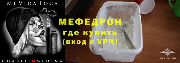 мескалин Козловка
