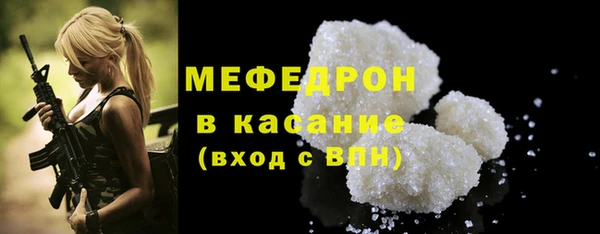 мескалин Козловка