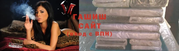 синтетический гашиш Козельск