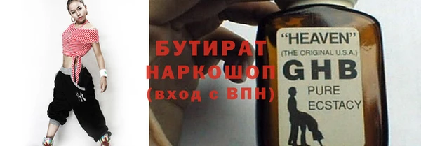 мескалин Козловка