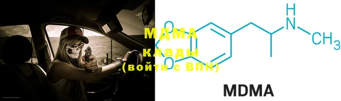 стафф Коряжма