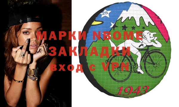 мескалин Козловка