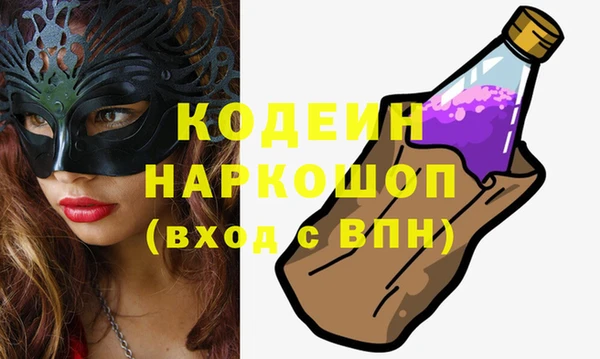 стафф Шали