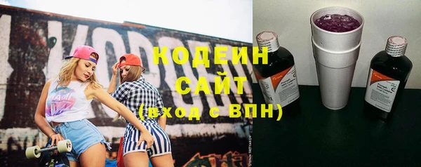 мескалин Козловка