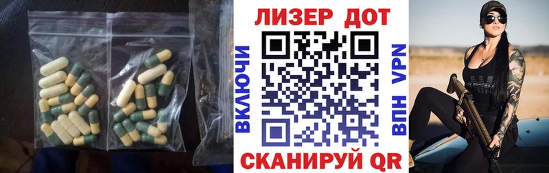 Купить закладки  Лахденпохья  ЛСД экстази кислота 