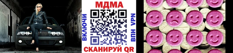 МДМА crystal  Купить закладки  Лахденпохья 
