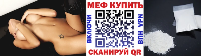 Купить  Лахденпохья  МЯУ-МЯУ mephedrone 