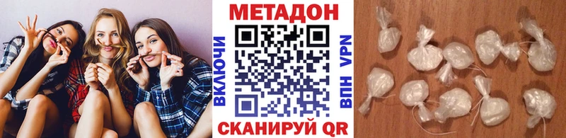 Метадон methadone  Купить где  Лахденпохья 